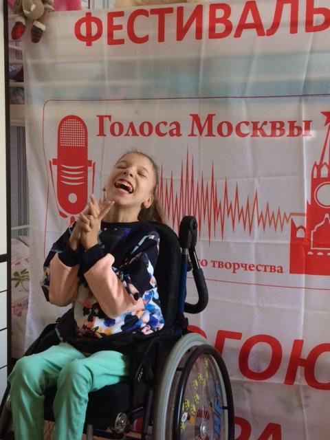 Фестиваль «Голоса Москвы»