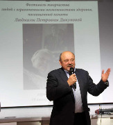 Выступление главы города Дудочкина В.Е.