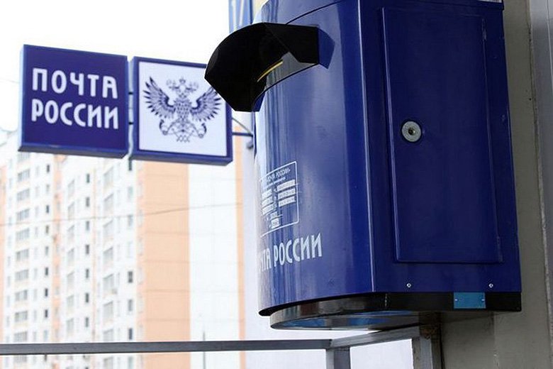 Приказ Минкомсвязи России повысит доступность услуг почтовой связи для людей с ограниченными возможностями 