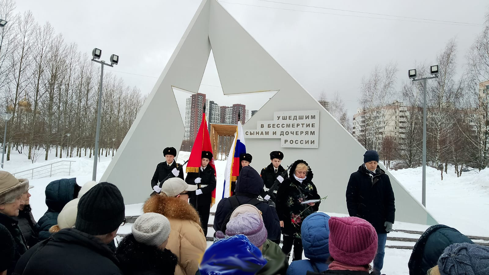 Митинг, посвящённый завершению Сталинградской Битвы