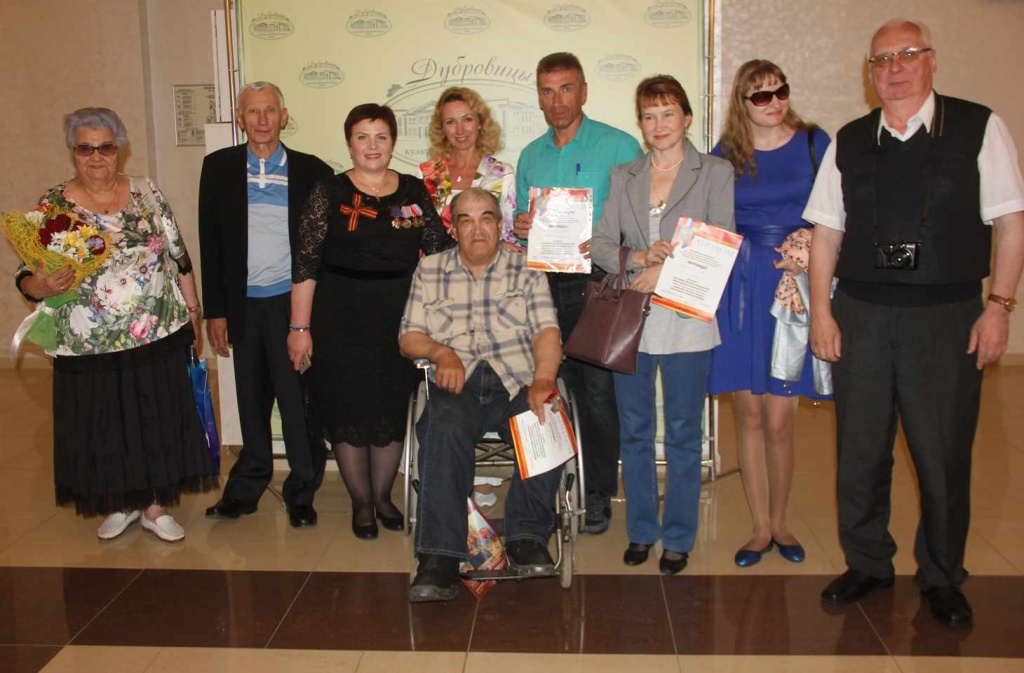 Члены МРО Троицк МГО ВОИ с организаторами и участниками.JPG